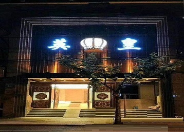 平昌哪个KTV出台陪酒服务好-英皇国际KTV消费服务点评