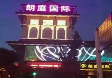 平昌最好高档KTV佳丽陪酒质量好-朗廷国际KTV美女多消费体验