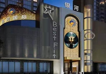 平昌KTV荤台花场公主服务好-银河国际KTV花场消费点评